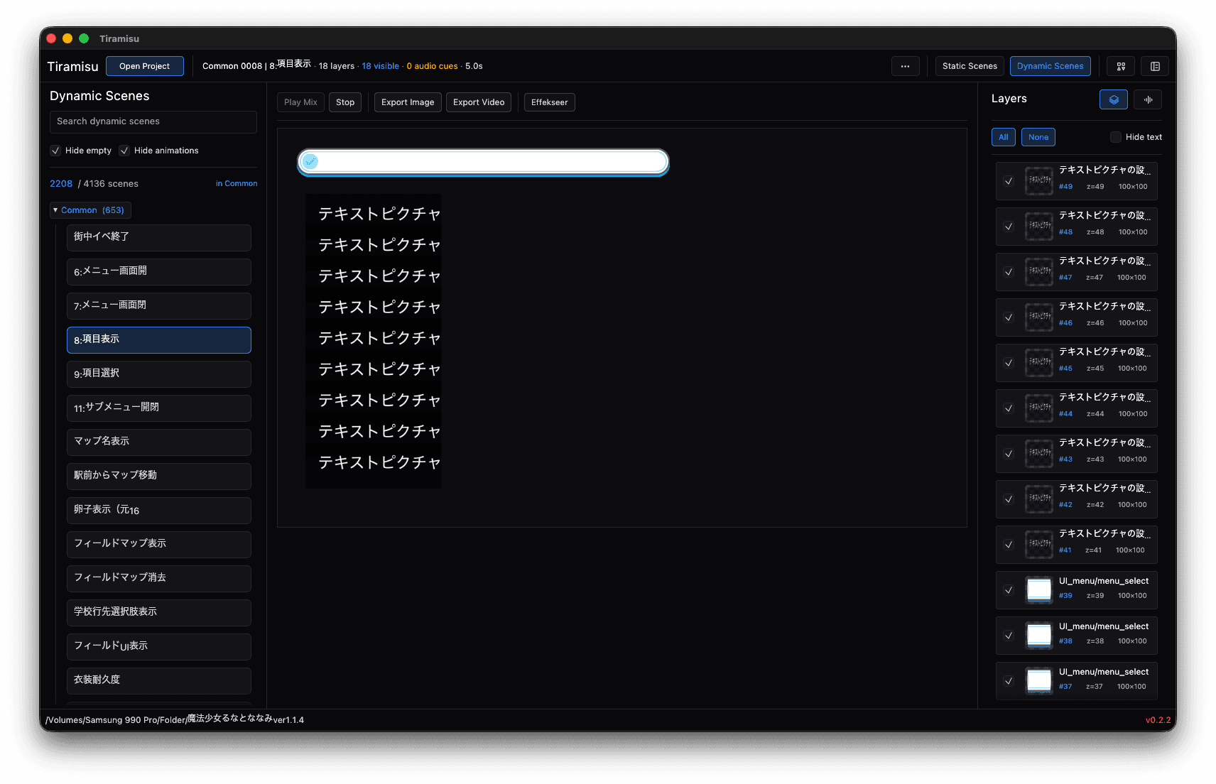 A dynamic scene with 16 layers composed on the canvas — a stack of text pictures over a message window — and every layer listed in the Layers panel