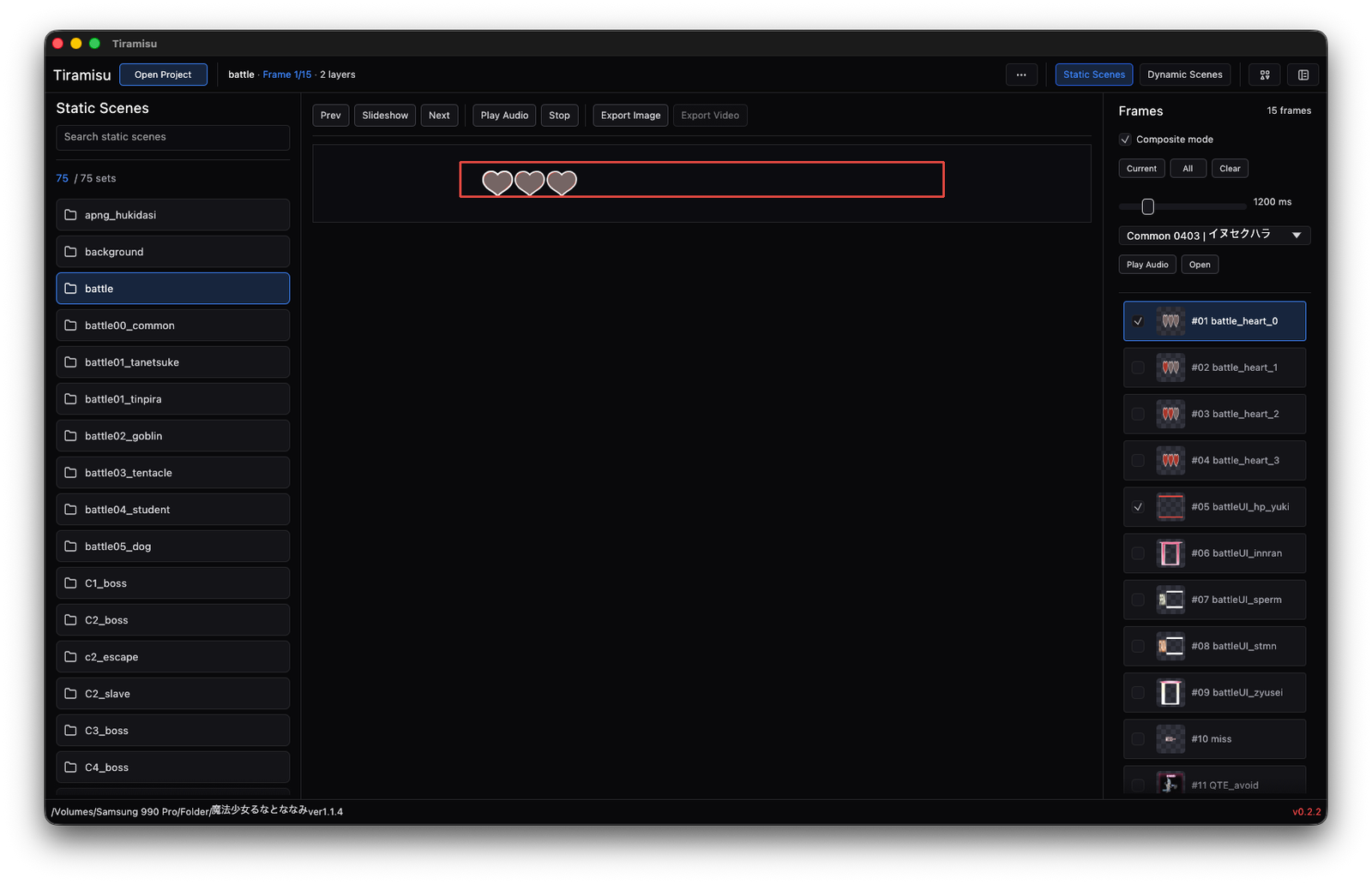 Tiramisu static scene view with recoverable empty state.